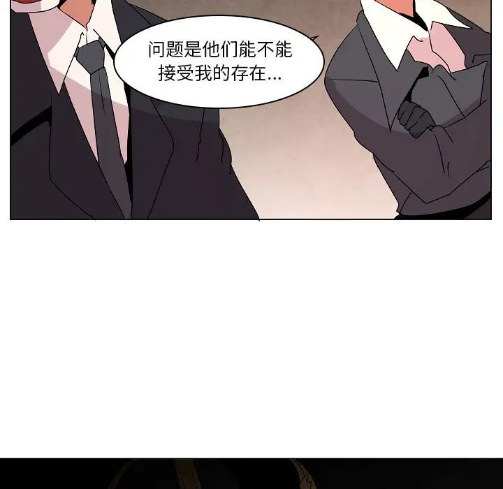 重建魔王城[顶通]韩漫全集-第 14 话无删减无遮挡章节图片 