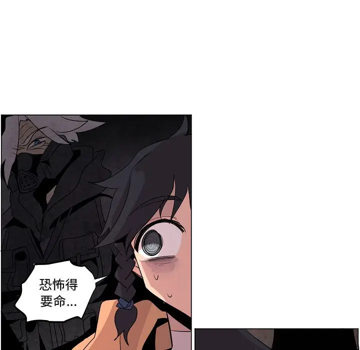 重建魔王城[顶通]韩漫全集-第 14 话无删减无遮挡章节图片 