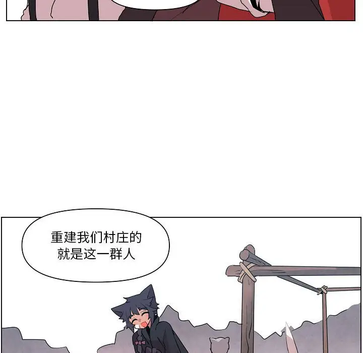 重建魔王城[顶通]韩漫全集-第 15 话无删减无遮挡章节图片 
