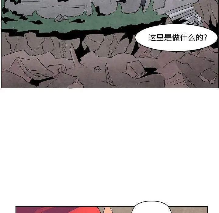 重建魔王城[顶通]韩漫全集-第 15 话无删减无遮挡章节图片 