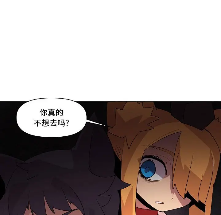 重建魔王城[顶通]韩漫全集-第 15 话无删减无遮挡章节图片 