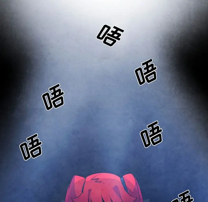 重建魔王城[顶通]韩漫全集-第 15 话无删减无遮挡章节图片 