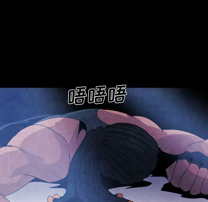 重建魔王城[顶通]韩漫全集-第 15 话无删减无遮挡章节图片 
