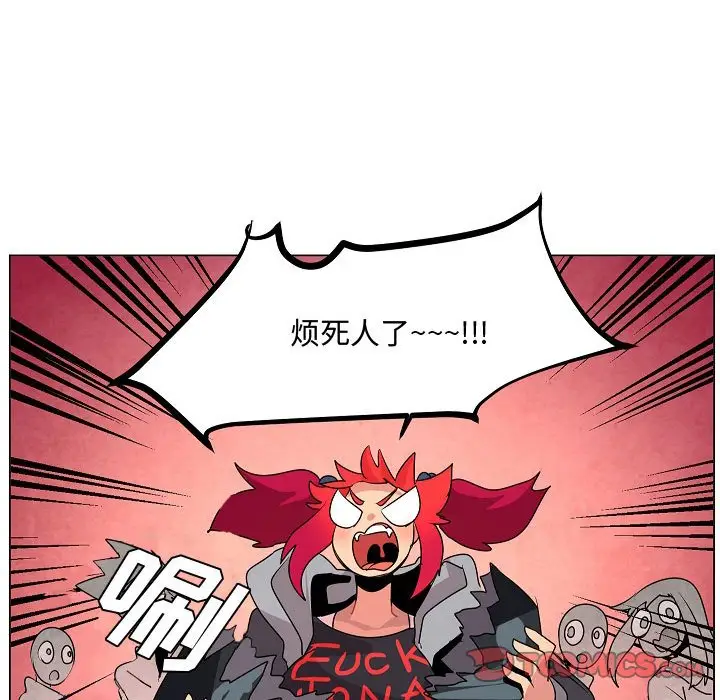 重建魔王城[顶通]韩漫全集-第 15 话无删减无遮挡章节图片 