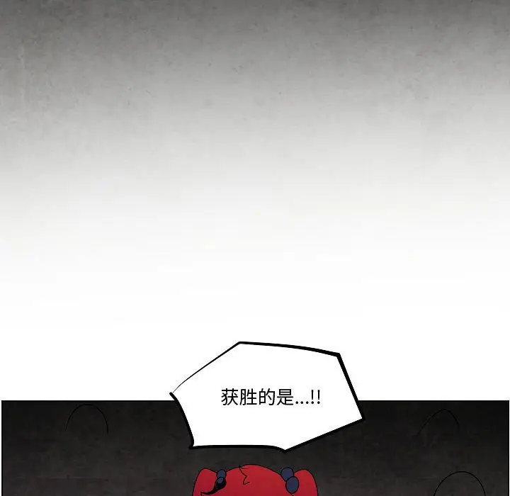 重建魔王城[顶通]韩漫全集-第 16 话无删减无遮挡章节图片 