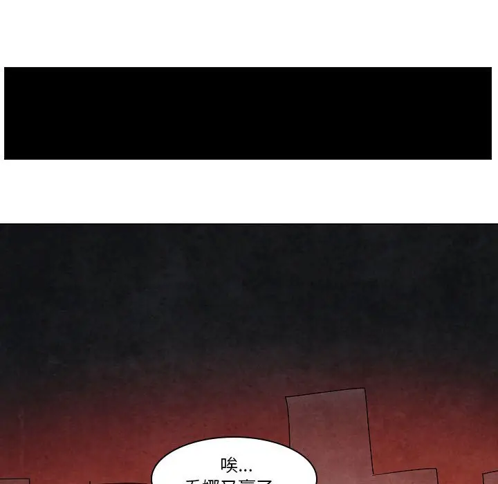 重建魔王城[顶通]韩漫全集-第 16 话无删减无遮挡章节图片 