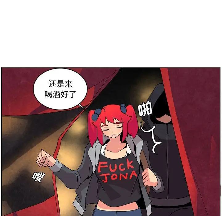 重建魔王城[顶通]韩漫全集-第 16 话无删减无遮挡章节图片 
