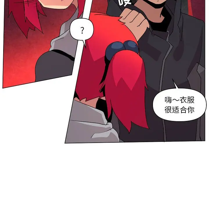 重建魔王城[顶通]韩漫全集-第 16 话无删减无遮挡章节图片 