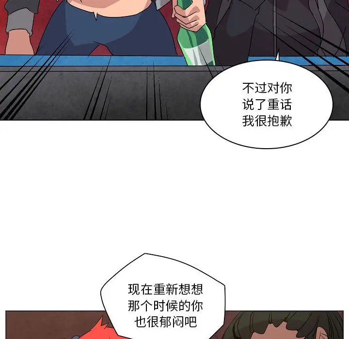 重建魔王城[顶通]韩漫全集-第 16 话无删减无遮挡章节图片 