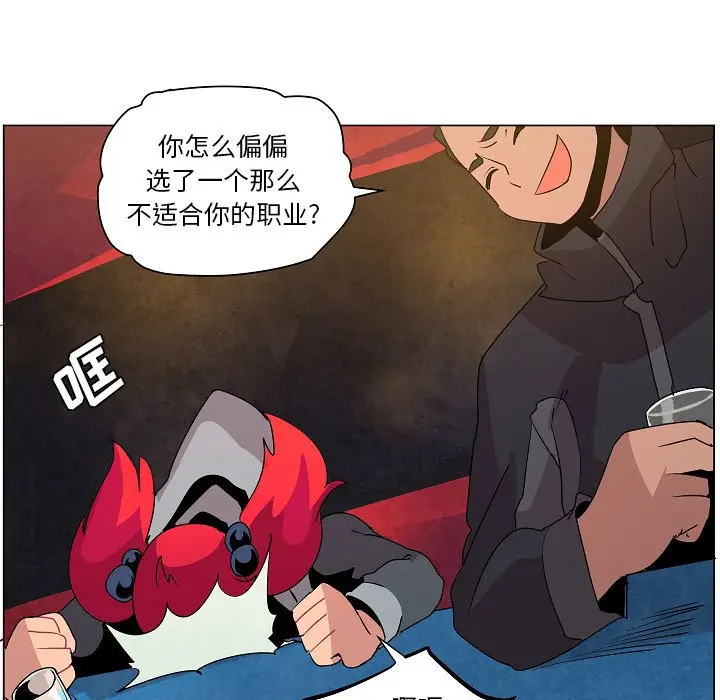 重建魔王城[顶通]韩漫全集-第 16 话无删减无遮挡章节图片 