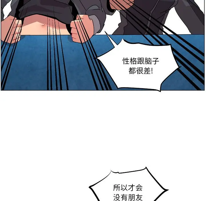重建魔王城[顶通]韩漫全集-第 16 话无删减无遮挡章节图片 