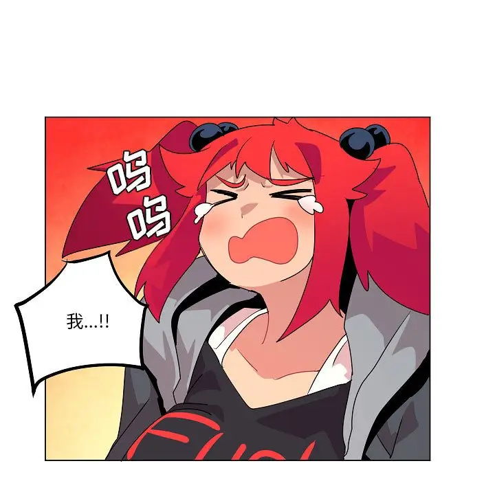 重建魔王城[顶通]韩漫全集-第 16 话无删减无遮挡章节图片 
