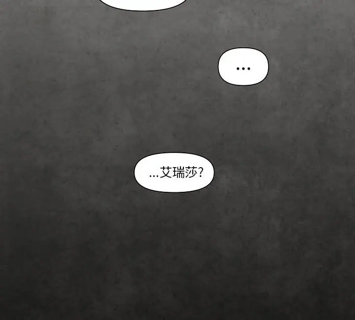 重建魔王城[顶通]韩漫全集-第 16 话无删减无遮挡章节图片 