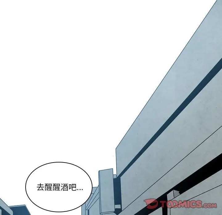 重建魔王城[顶通]韩漫全集-第 17 话无删减无遮挡章节图片 