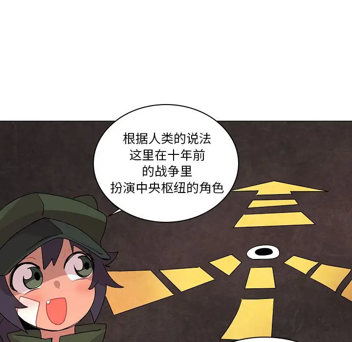 重建魔王城[顶通]韩漫全集-第 17 话无删减无遮挡章节图片 