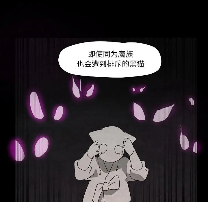 重建魔王城[顶通]韩漫全集-第 17 话无删减无遮挡章节图片 