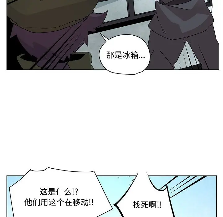 重建魔王城[顶通]韩漫全集-第 17 话无删减无遮挡章节图片 