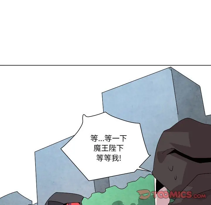 重建魔王城[顶通]韩漫全集-第 17 话无删减无遮挡章节图片 