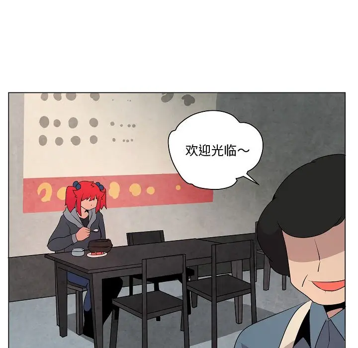 重建魔王城[顶通]韩漫全集-第 17 话无删减无遮挡章节图片 