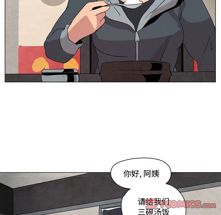 重建魔王城[顶通]韩漫全集-第 17 话无删减无遮挡章节图片 