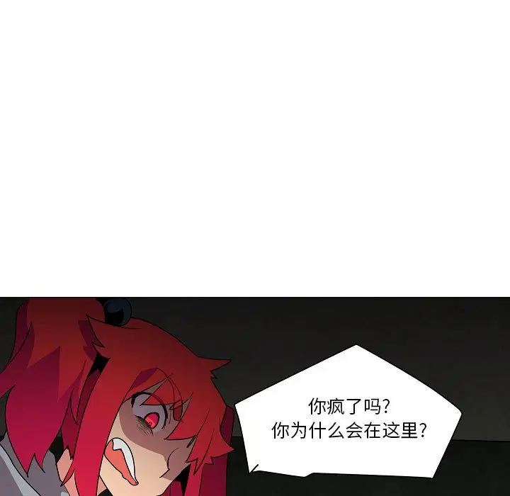 重建魔王城[顶通]韩漫全集-第 18 话无删减无遮挡章节图片 