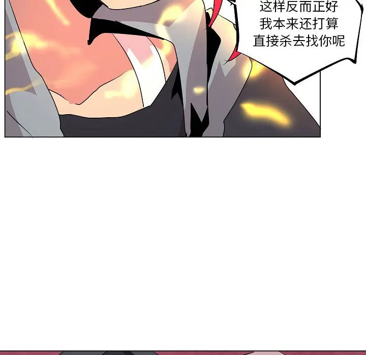 重建魔王城[顶通]韩漫全集-第 18 话无删减无遮挡章节图片 