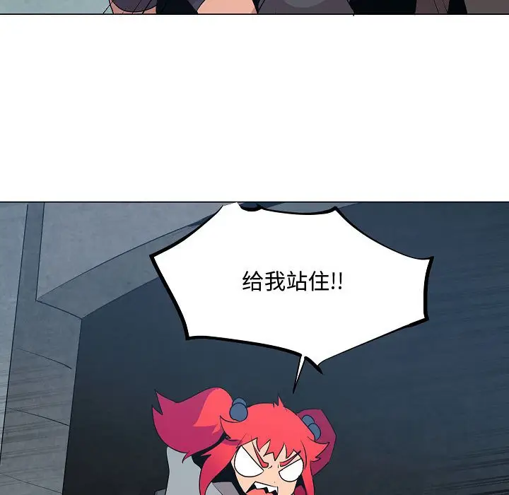 重建魔王城[顶通]韩漫全集-第 18 话无删减无遮挡章节图片 