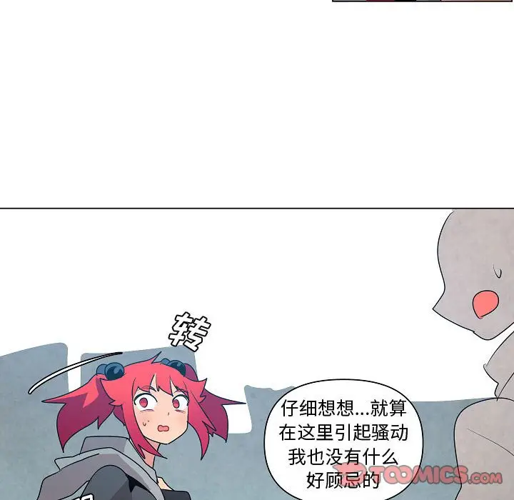 重建魔王城[顶通]韩漫全集-第 18 话无删减无遮挡章节图片 