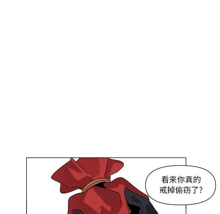 重建魔王城[顶通]韩漫全集-第 18 话无删减无遮挡章节图片 