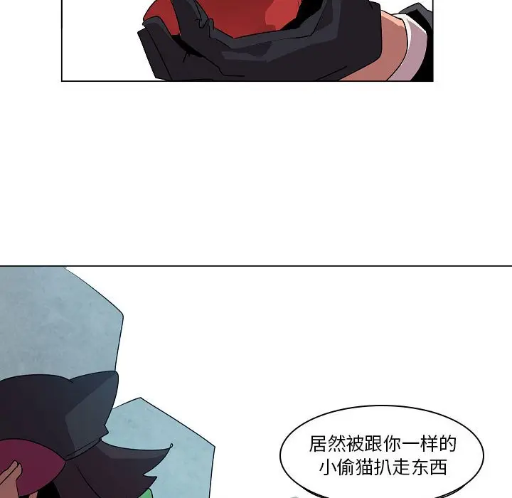 重建魔王城[顶通]韩漫全集-第 18 话无删减无遮挡章节图片 