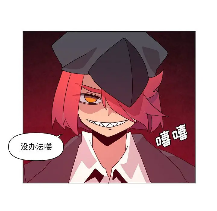 重建魔王城[顶通]韩漫全集-第 18 话无删减无遮挡章节图片 