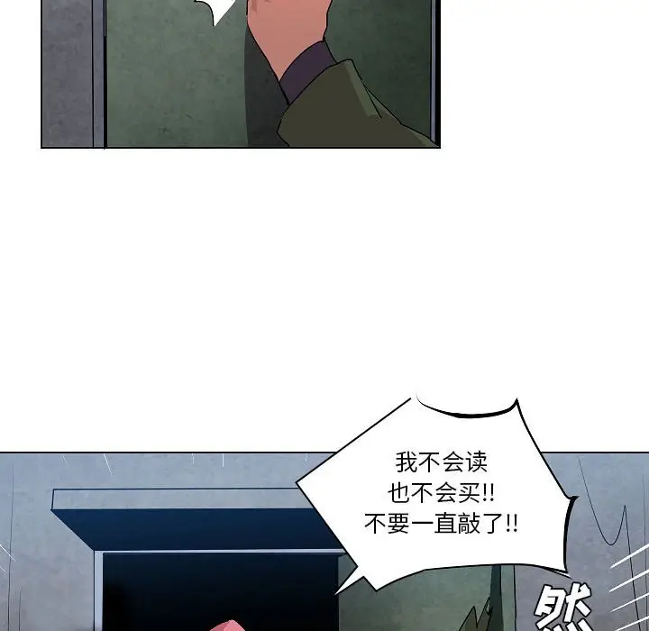 重建魔王城[顶通]韩漫全集-第 18 话无删减无遮挡章节图片 