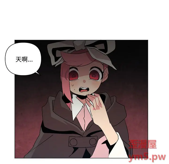 重建魔王城[顶通]韩漫全集-第 19 话无删减无遮挡章节图片 