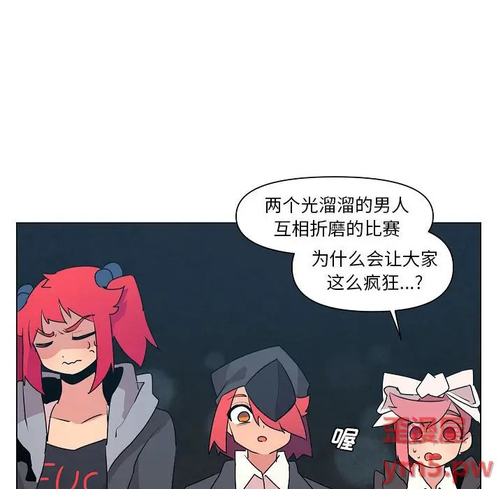 重建魔王城[顶通]韩漫全集-第 19 话无删减无遮挡章节图片 