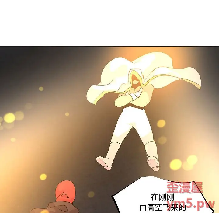 重建魔王城[顶通]韩漫全集-第 19 话无删减无遮挡章节图片 