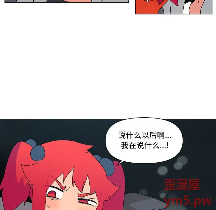 重建魔王城[顶通]韩漫全集-第 19 话无删减无遮挡章节图片 