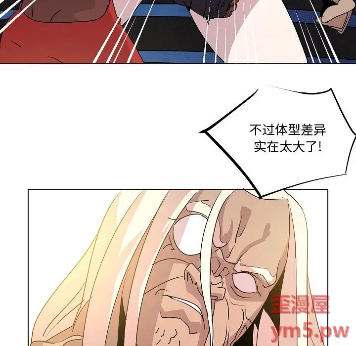 重建魔王城[顶通]韩漫全集-第 19 话无删减无遮挡章节图片 