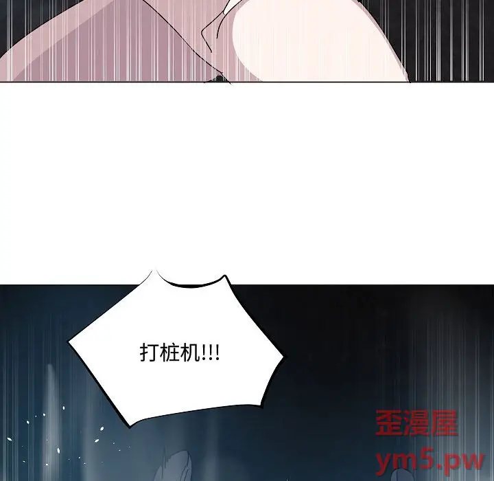 重建魔王城[顶通]韩漫全集-第 19 话无删减无遮挡章节图片 