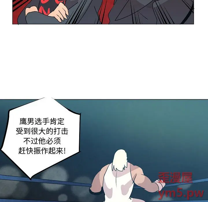 重建魔王城[顶通]韩漫全集-第 19 话无删减无遮挡章节图片 