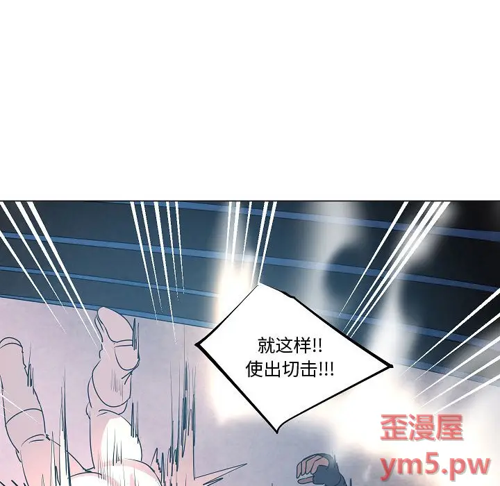 重建魔王城[顶通]韩漫全集-第 19 话无删减无遮挡章节图片 