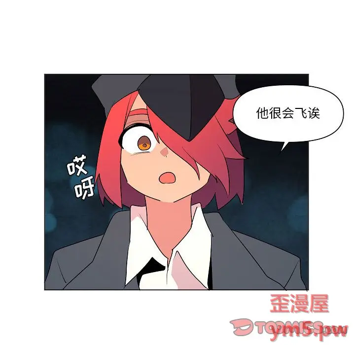 重建魔王城[顶通]韩漫全集-第 19 话无删减无遮挡章节图片 