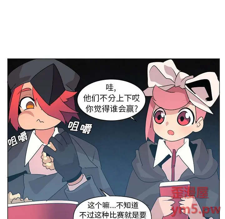 重建魔王城[顶通]韩漫全集-第 19 话无删减无遮挡章节图片 
