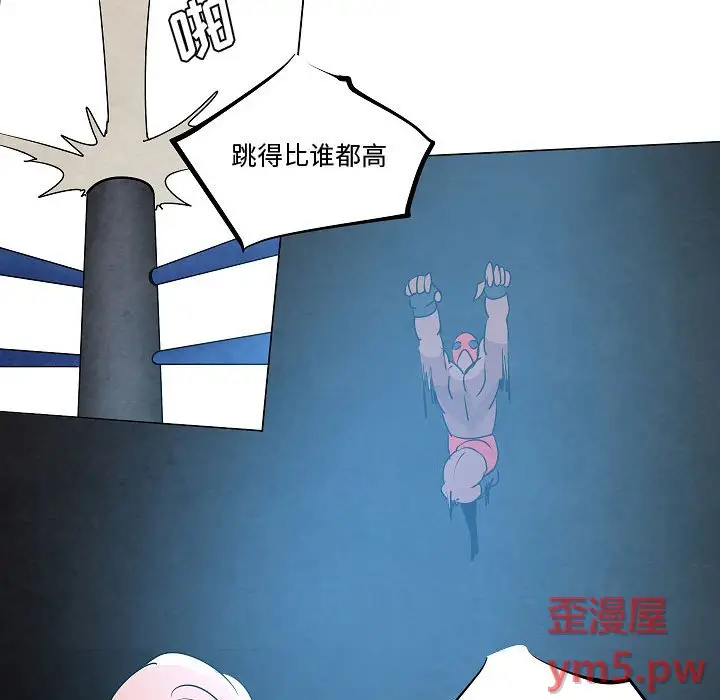 重建魔王城[顶通]韩漫全集-第 19 话无删减无遮挡章节图片 