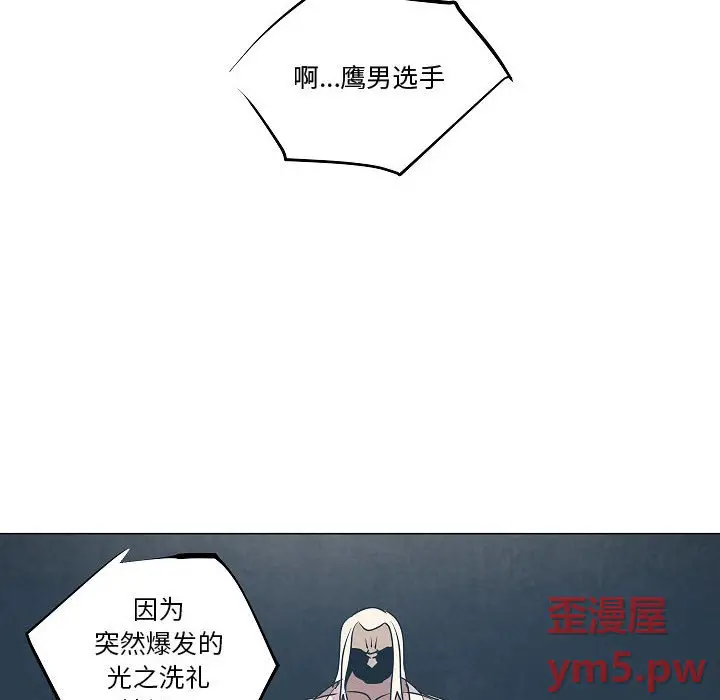 重建魔王城[顶通]韩漫全集-第 19 话无删减无遮挡章节图片 