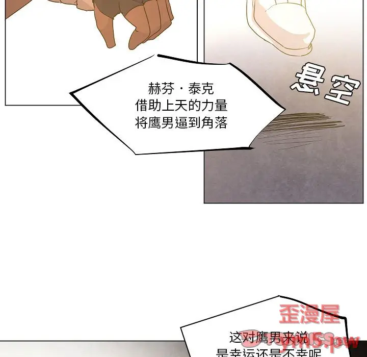 重建魔王城[顶通]韩漫全集-第 19 话无删减无遮挡章节图片 