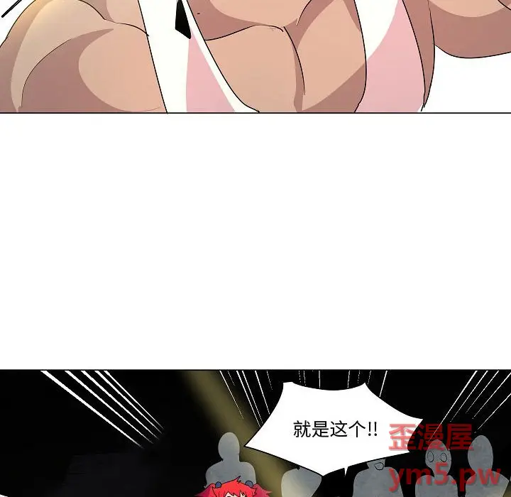 重建魔王城[顶通]韩漫全集-第 19 话无删减无遮挡章节图片 