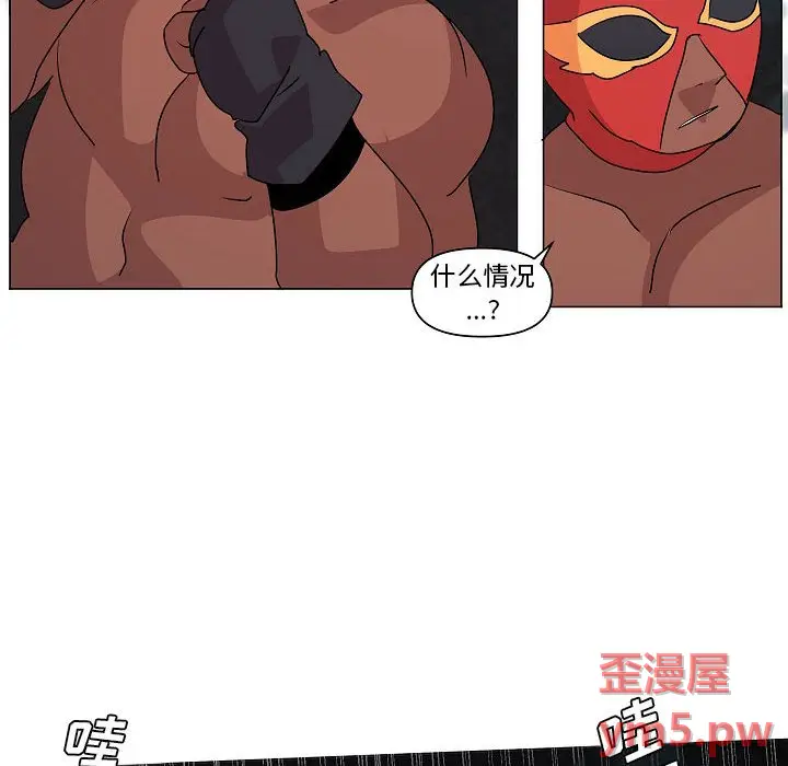 重建魔王城[顶通]韩漫全集-第 19 话无删减无遮挡章节图片 