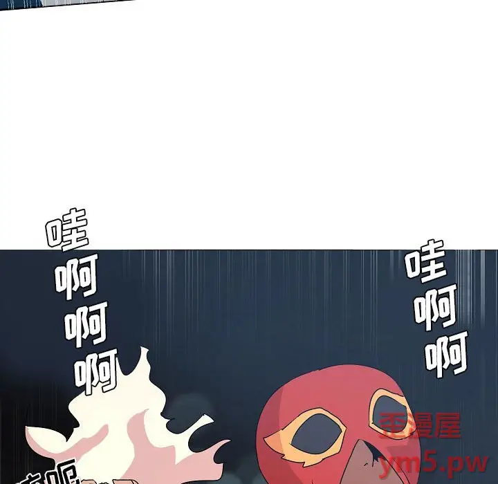 重建魔王城[顶通]韩漫全集-第 19 话无删减无遮挡章节图片 