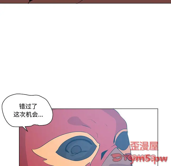重建魔王城[顶通]韩漫全集-第 19 话无删减无遮挡章节图片 