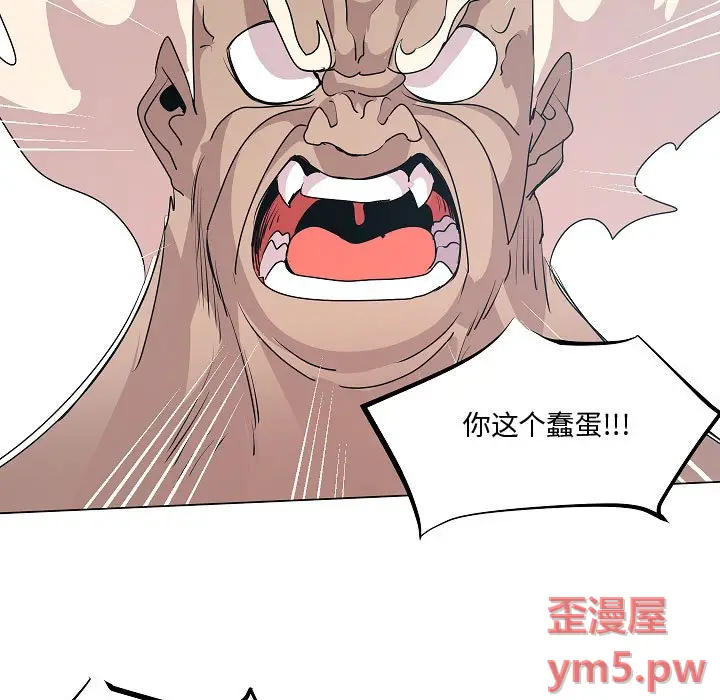 重建魔王城[顶通]韩漫全集-第 19 话无删减无遮挡章节图片 